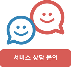 서비스 바로가기